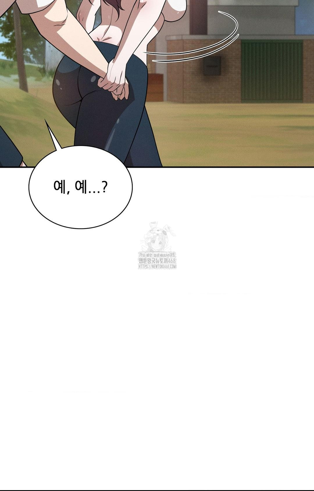 Boyfriend Girlfriend Game Raw - Chapter 13 Page 59