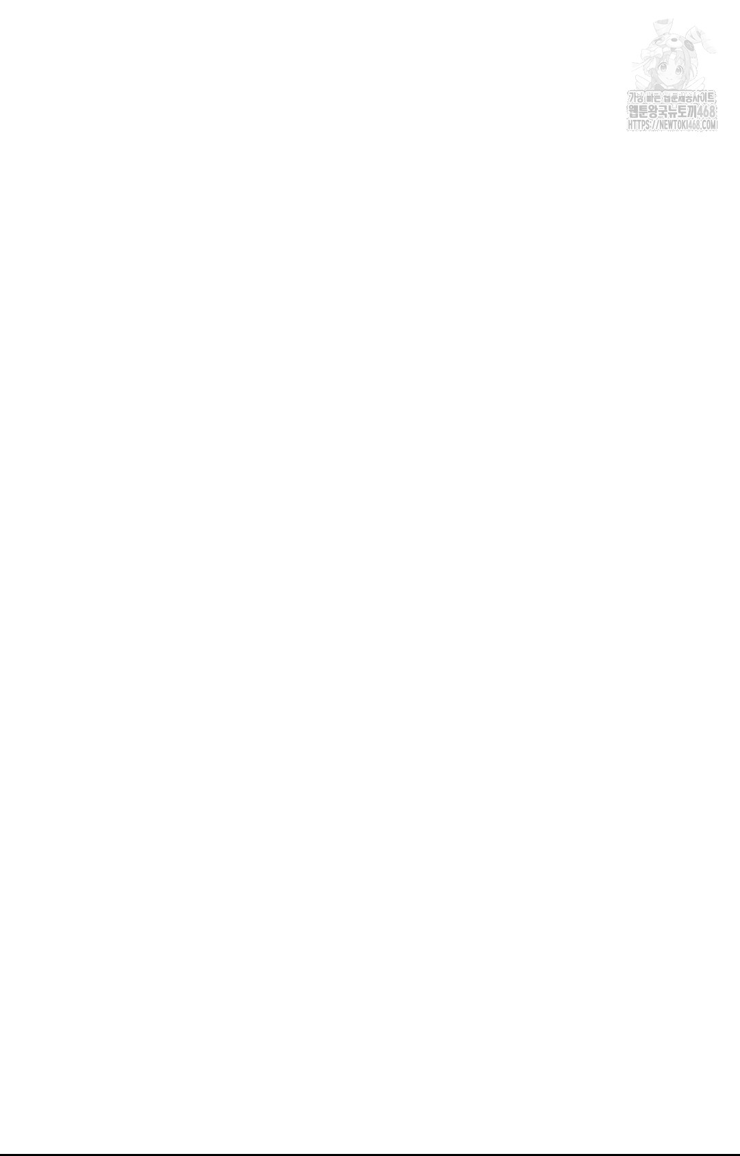 Boyfriend Girlfriend Game Raw - Chapter 13 Page 67