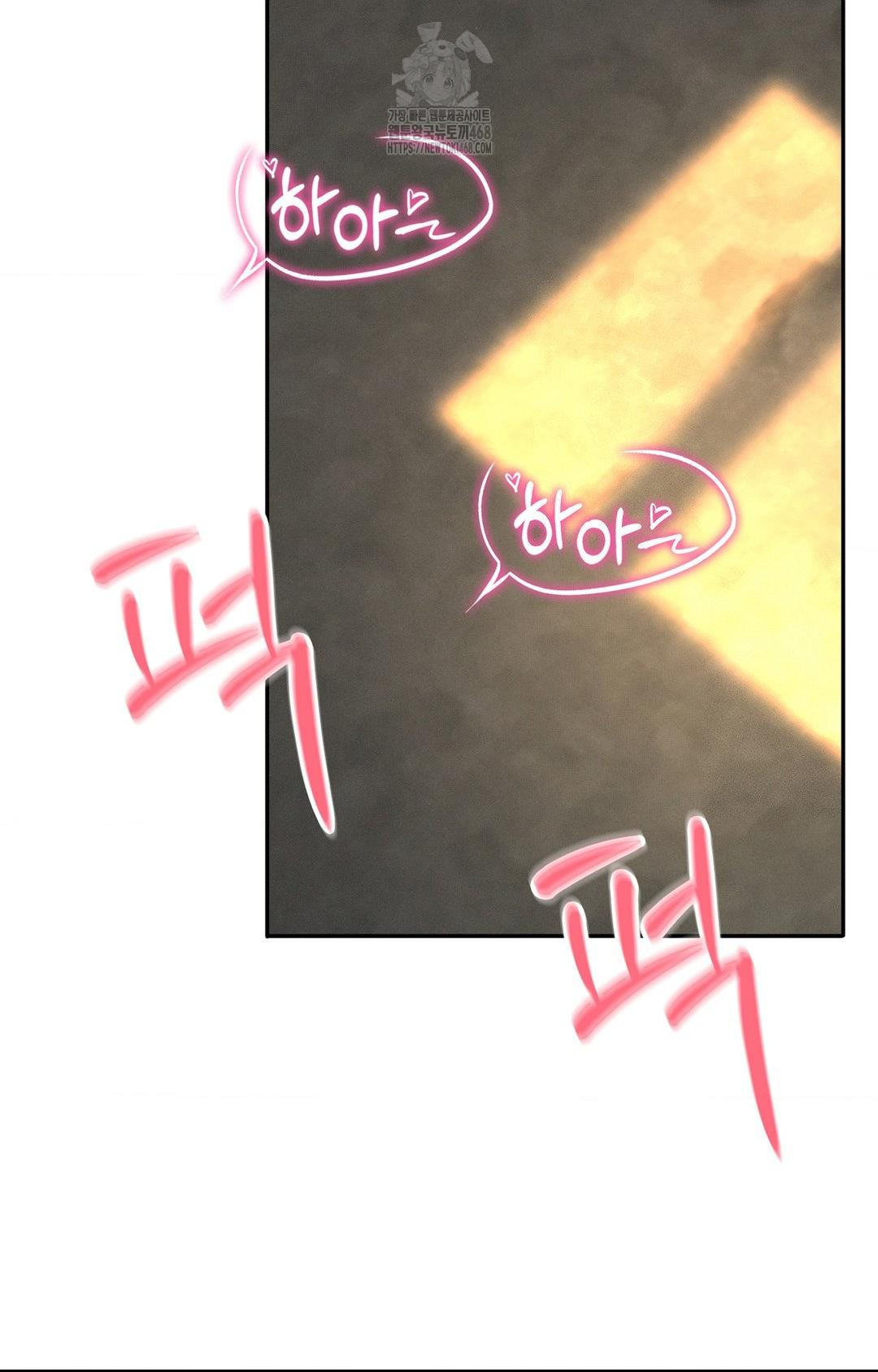 Boyfriend Girlfriend Game Raw - Chapter 13 Page 75