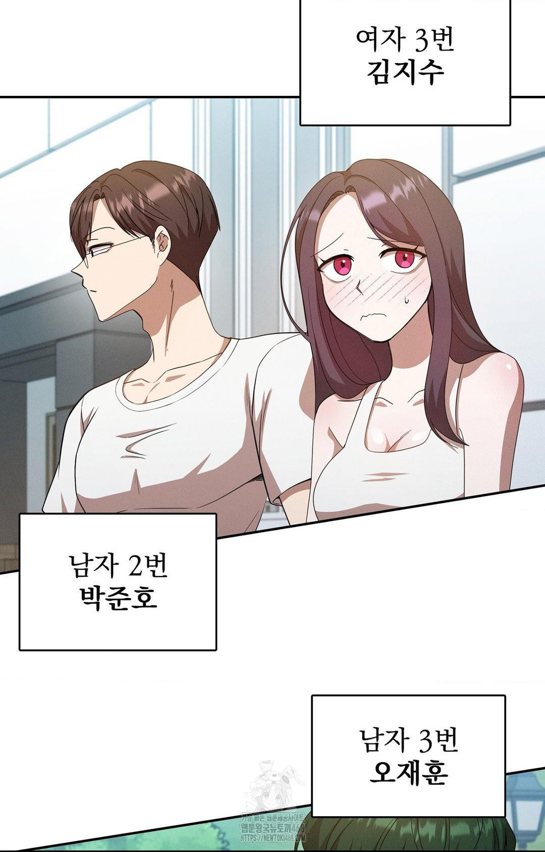 Boyfriend Girlfriend Game Raw - Chapter 13 Page 8