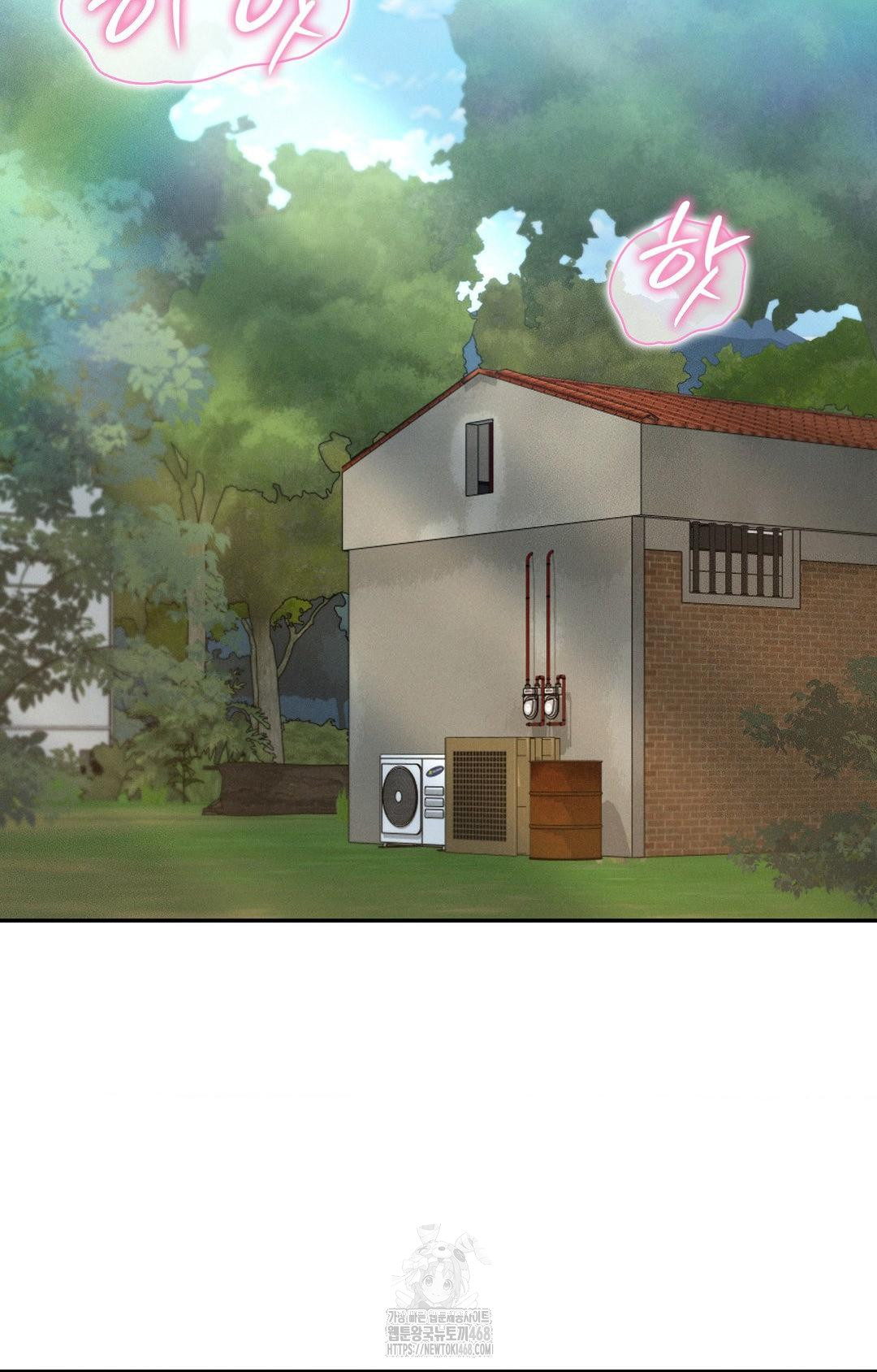 Boyfriend Girlfriend Game Raw - Chapter 13 Page 81