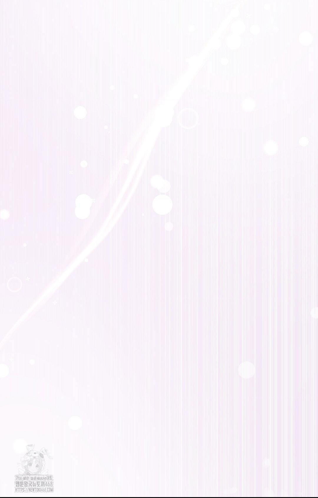 Boyfriend Girlfriend Game Raw - Chapter 14 Page 16