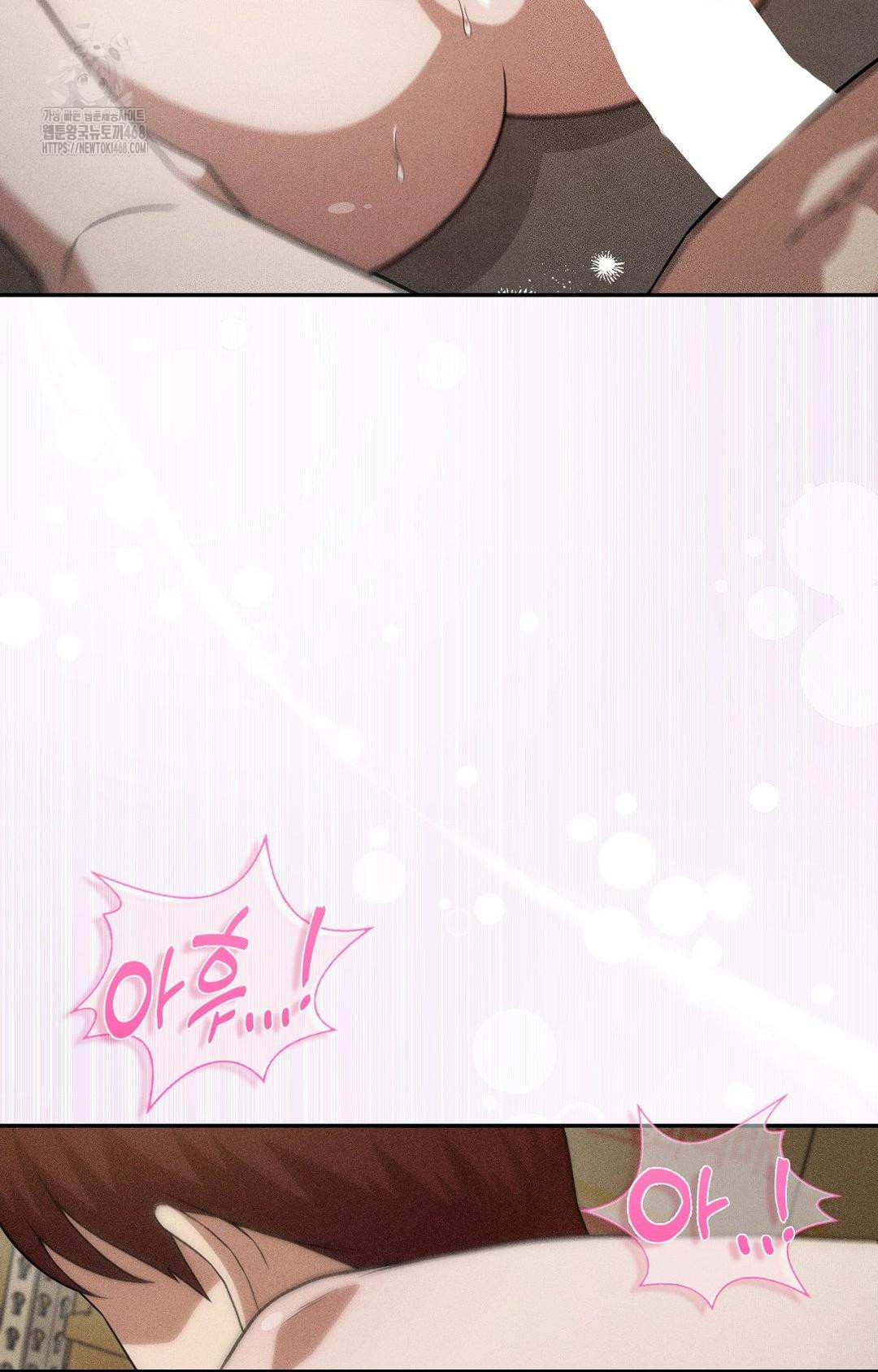 Boyfriend Girlfriend Game Raw - Chapter 14 Page 18