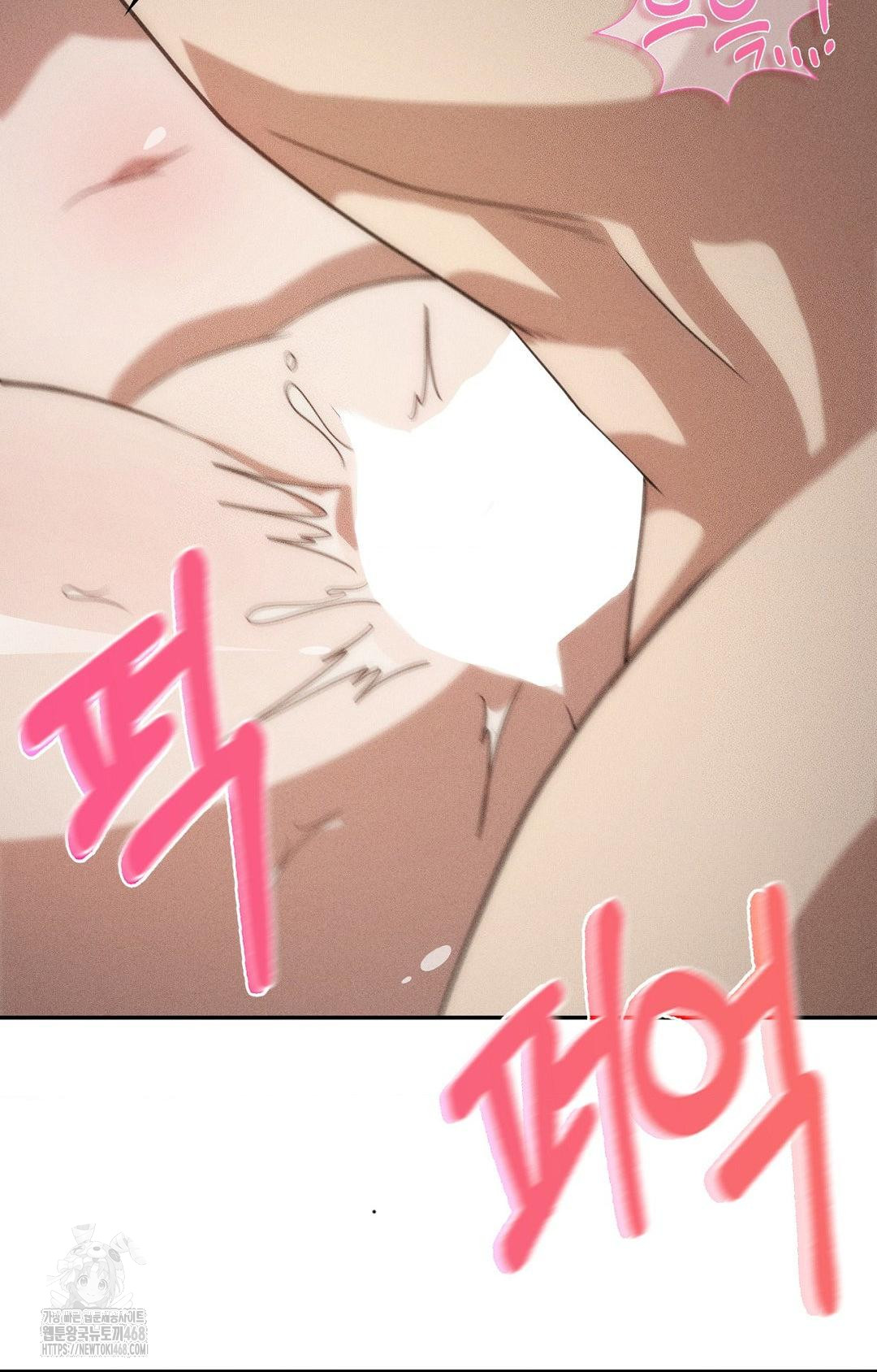 Boyfriend Girlfriend Game Raw - Chapter 14 Page 20