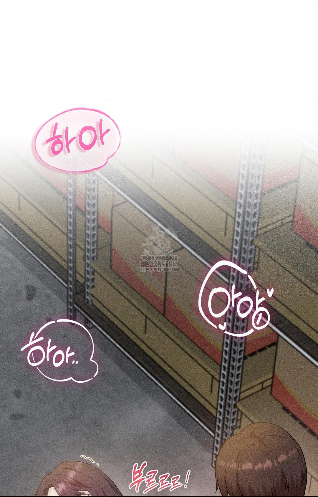 Boyfriend Girlfriend Game Raw - Chapter 14 Page 31