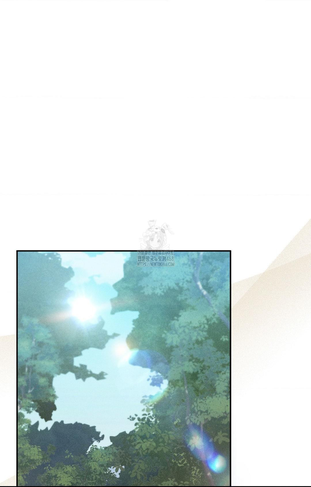 Boyfriend Girlfriend Game Raw - Chapter 14 Page 35