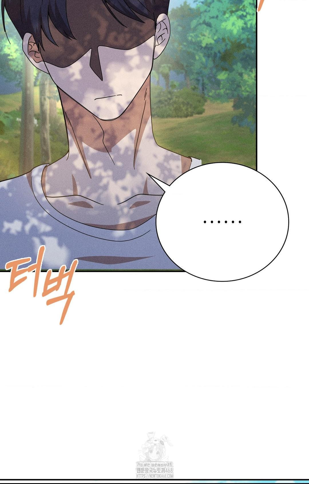 Boyfriend Girlfriend Game Raw - Chapter 14 Page 39