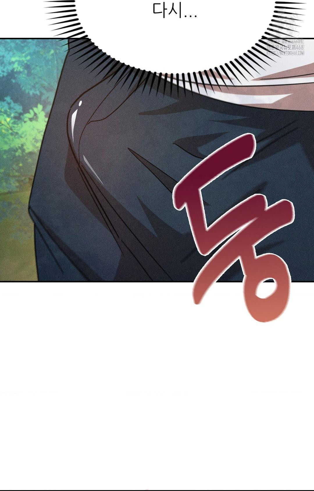 Boyfriend Girlfriend Game Raw - Chapter 14 Page 44