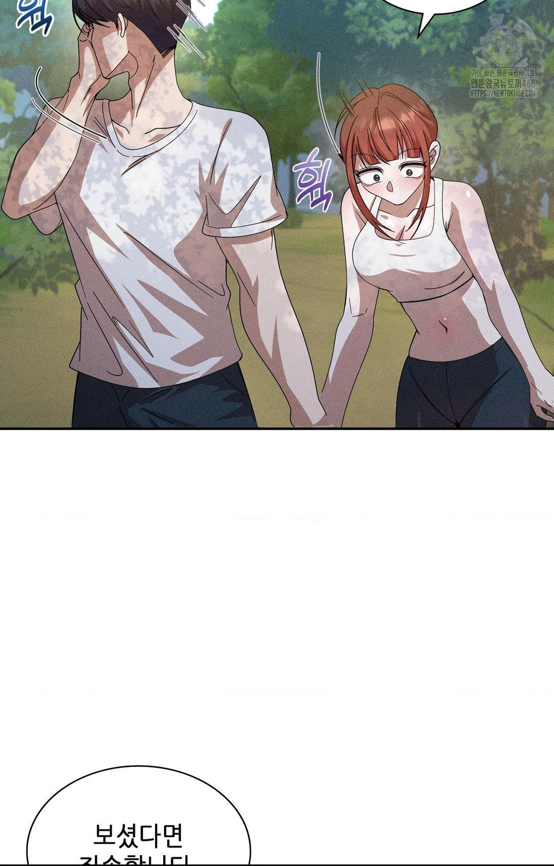 Boyfriend Girlfriend Game Raw - Chapter 14 Page 49