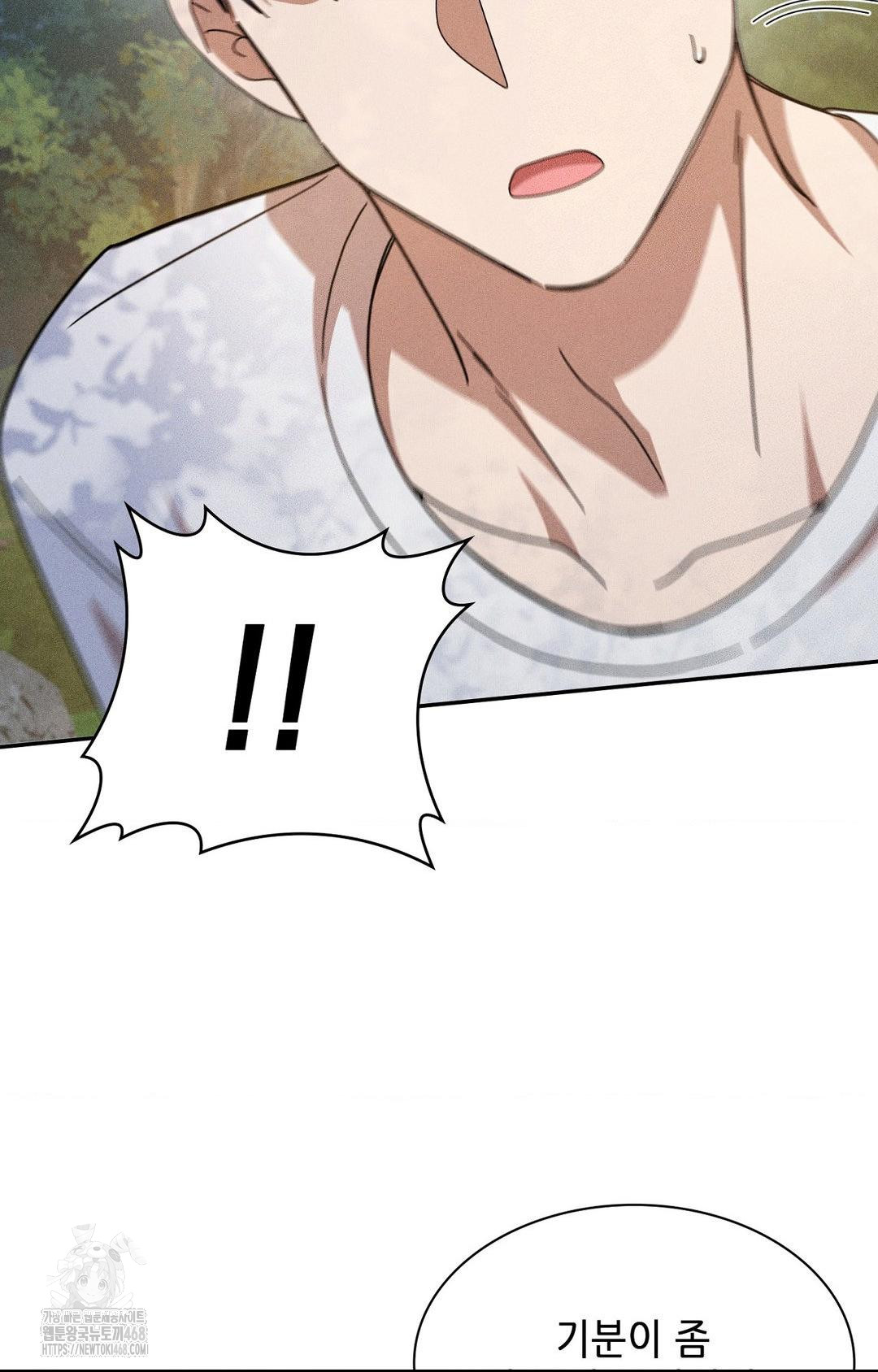 Boyfriend Girlfriend Game Raw - Chapter 14 Page 67