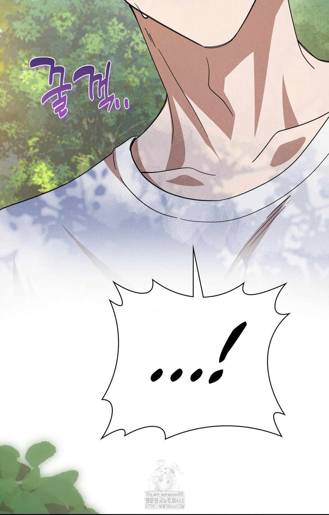 Boyfriend Girlfriend Game Raw - Chapter 14 Page 78