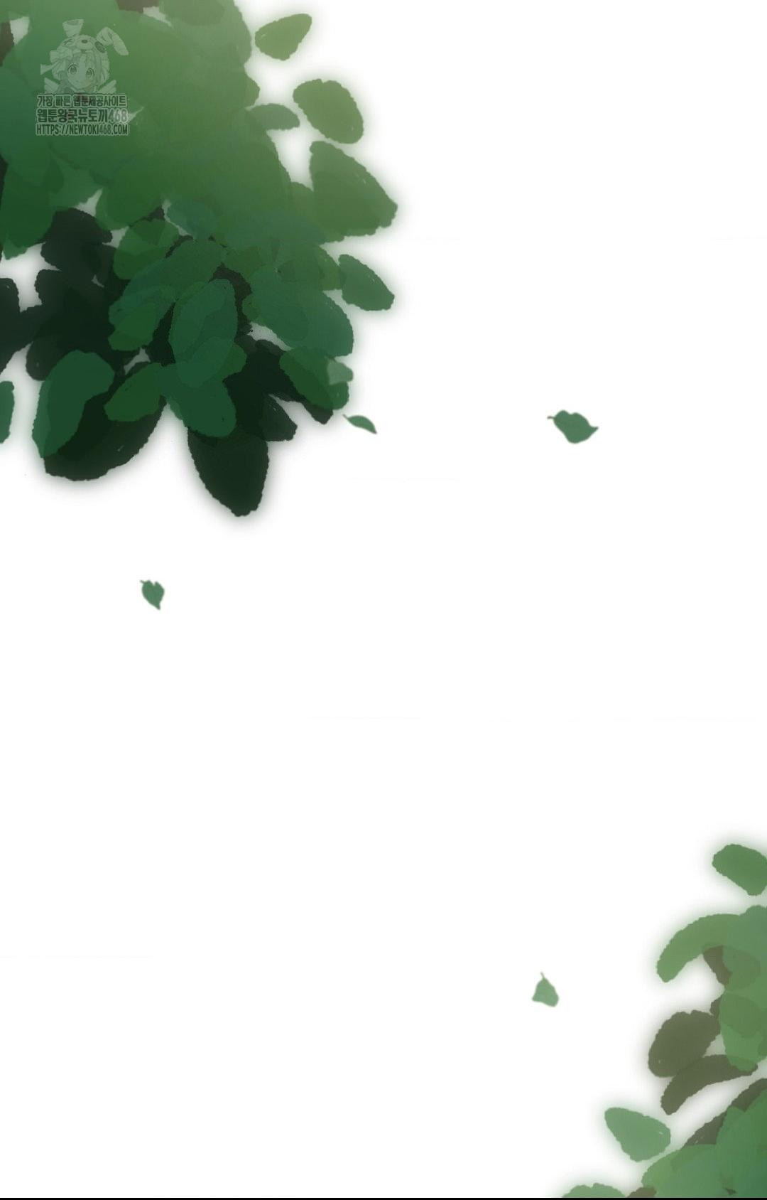 Boyfriend Girlfriend Game Raw - Chapter 14 Page 79