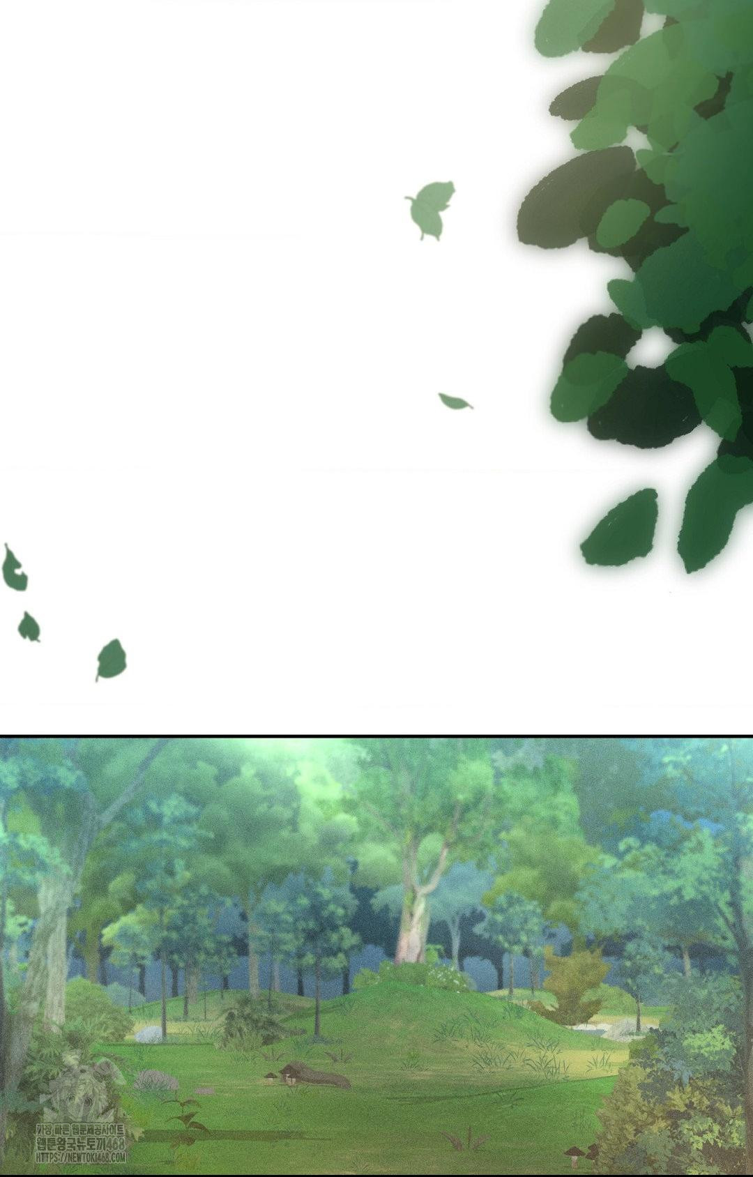 Boyfriend Girlfriend Game Raw - Chapter 14 Page 80