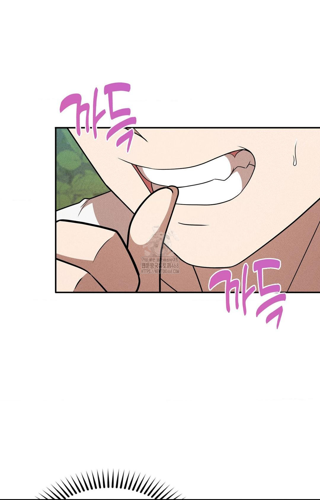 Boyfriend Girlfriend Game Raw - Chapter 14 Page 88