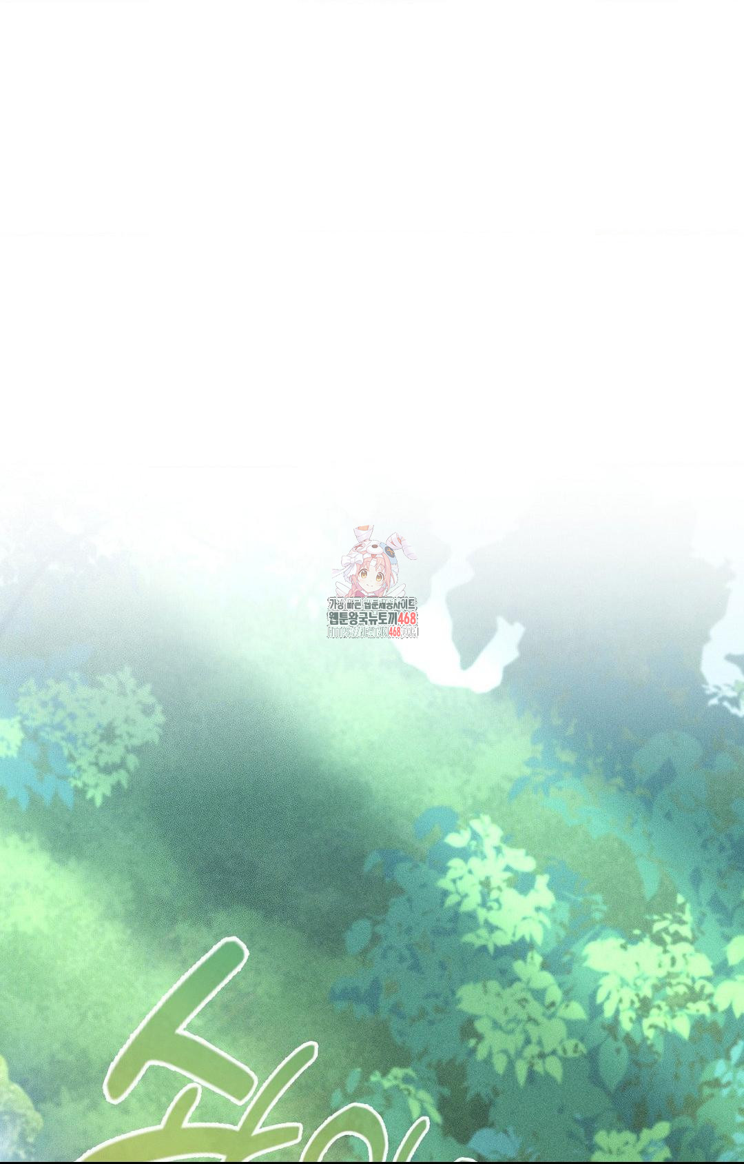 Boyfriend Girlfriend Game Raw - Chapter 15 Page 1