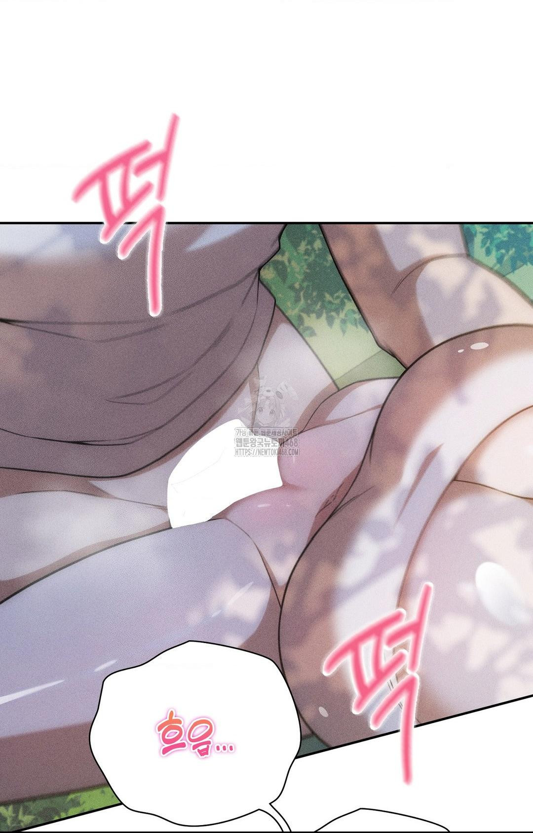 Boyfriend Girlfriend Game Raw - Chapter 15 Page 11