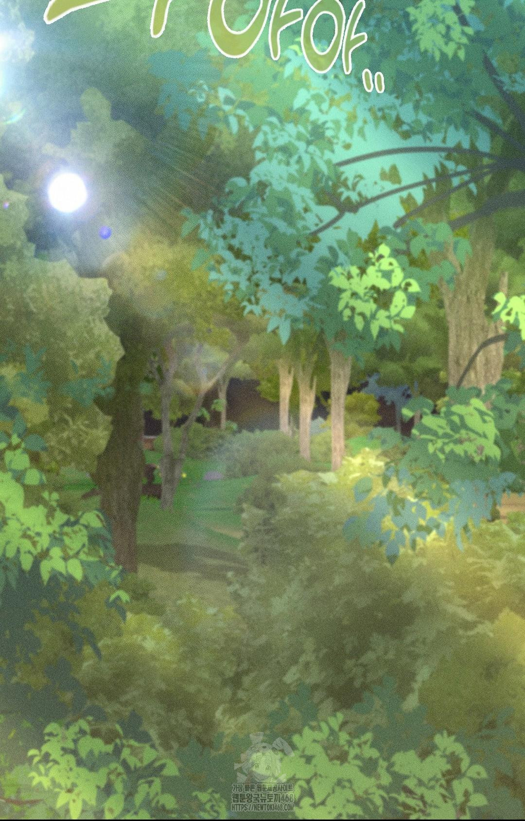 Boyfriend Girlfriend Game Raw - Chapter 15 Page 2