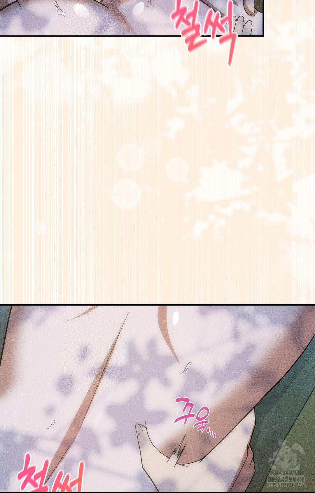 Boyfriend Girlfriend Game Raw - Chapter 15 Page 27