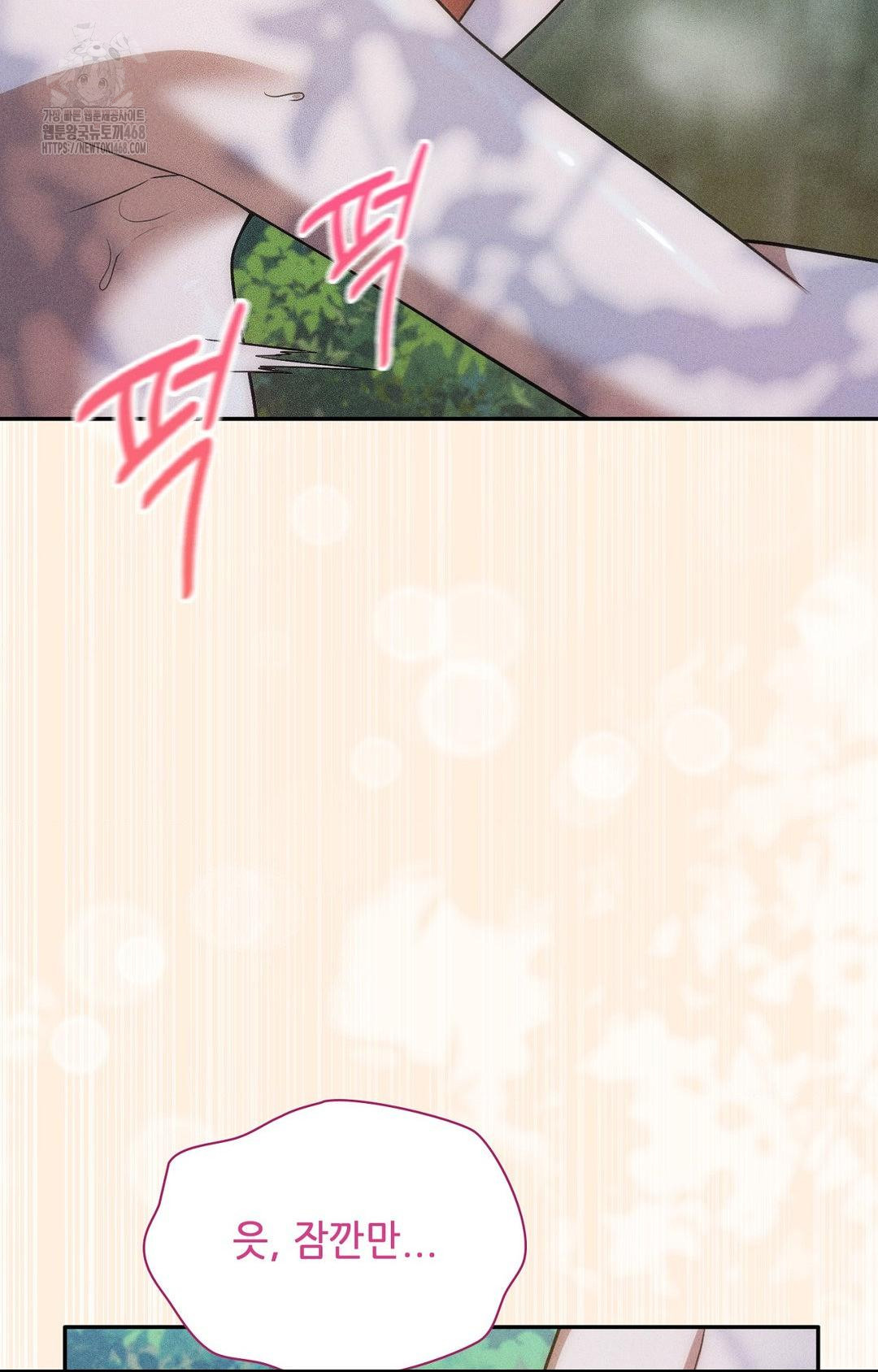 Boyfriend Girlfriend Game Raw - Chapter 15 Page 29