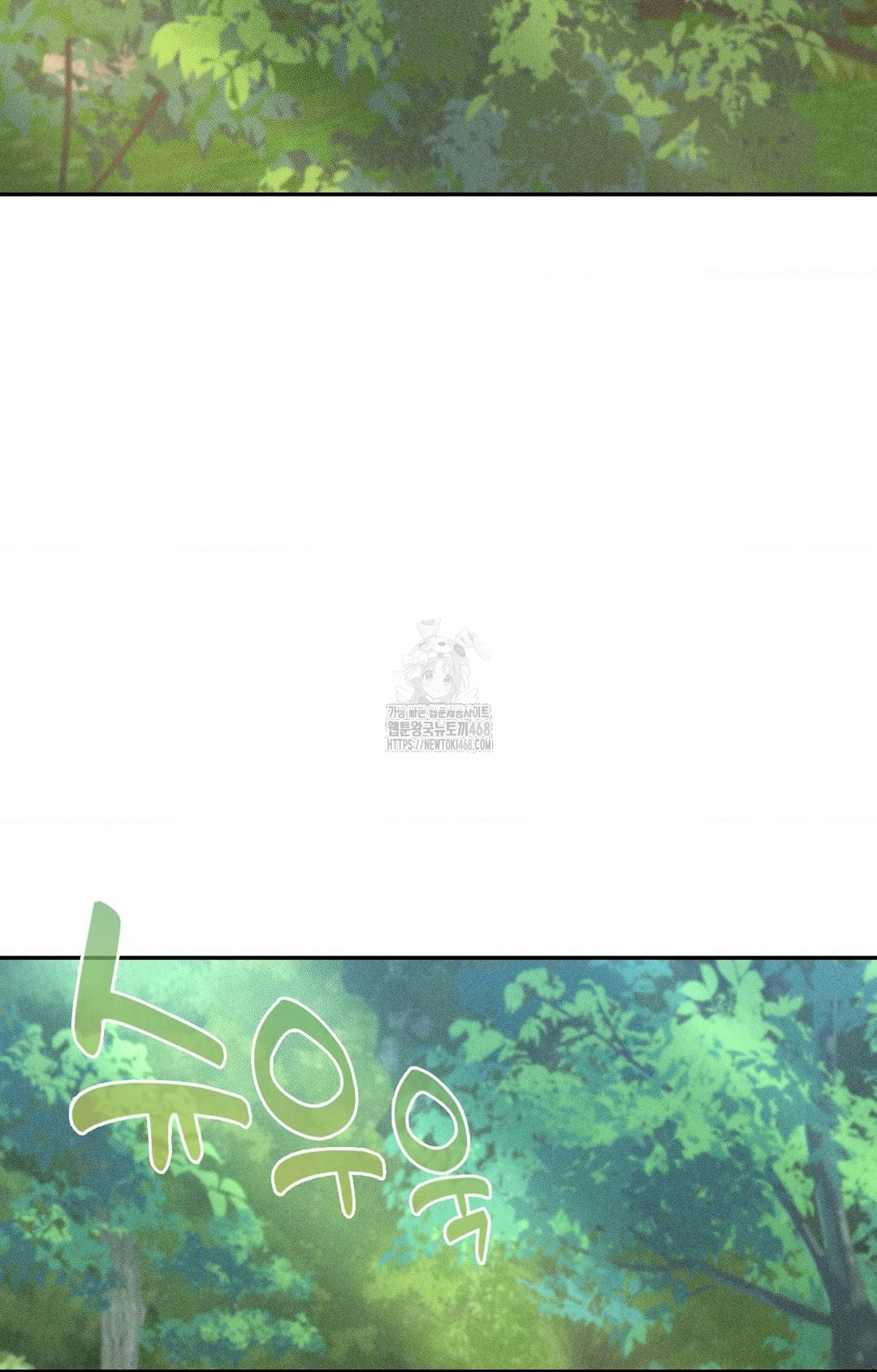 Boyfriend Girlfriend Game Raw - Chapter 15 Page 3