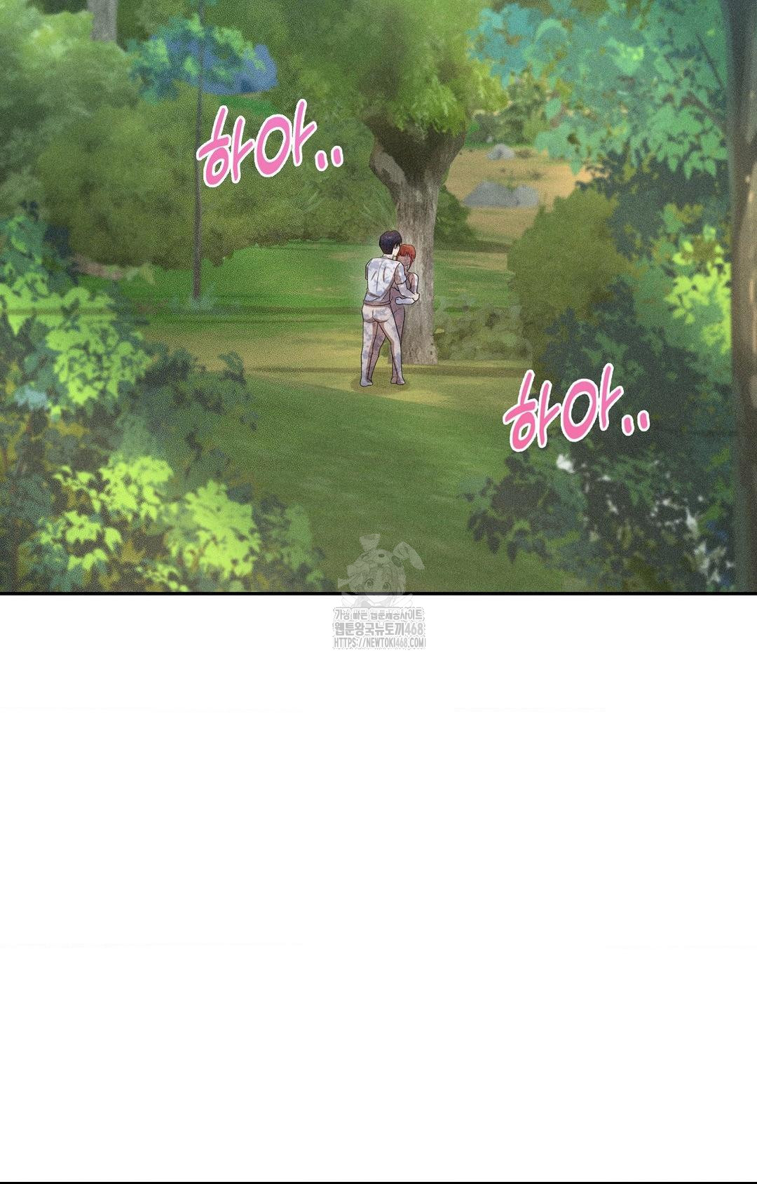 Boyfriend Girlfriend Game Raw - Chapter 15 Page 4