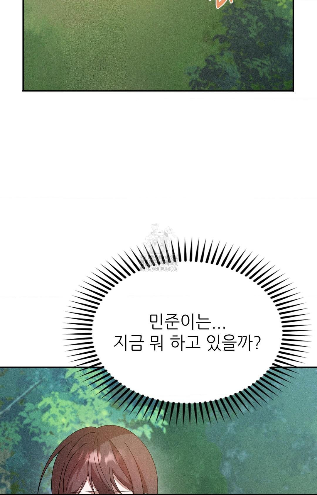 Boyfriend Girlfriend Game Raw - Chapter 15 Page 47