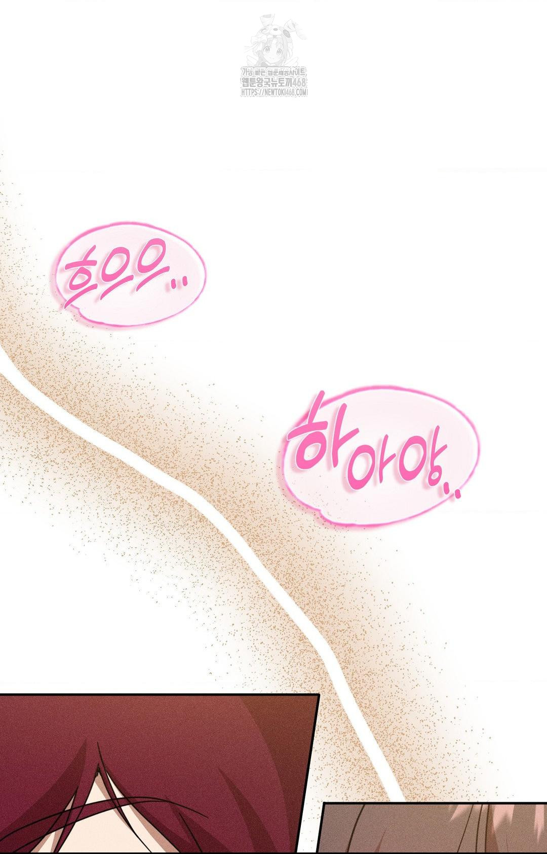 Boyfriend Girlfriend Game Raw - Chapter 15 Page 50