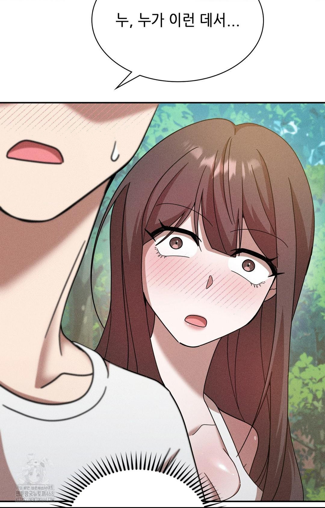 Boyfriend Girlfriend Game Raw - Chapter 15 Page 54