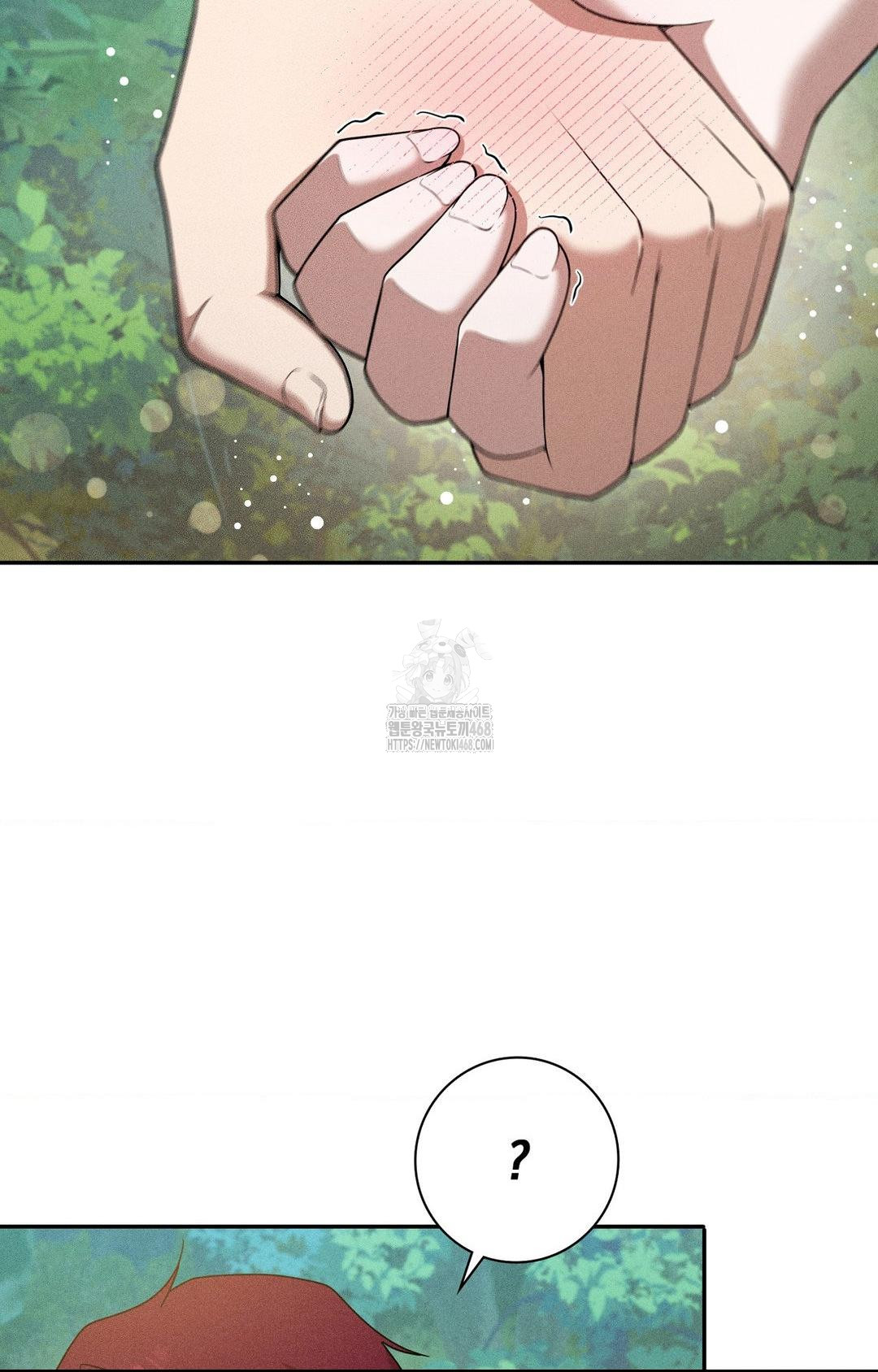 Boyfriend Girlfriend Game Raw - Chapter 15 Page 57