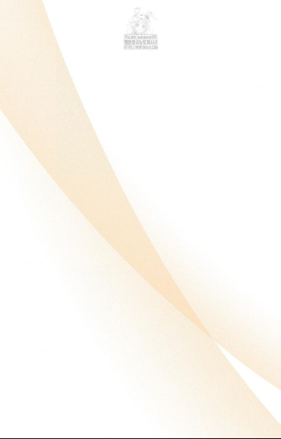 Boyfriend Girlfriend Game Raw - Chapter 15 Page 66