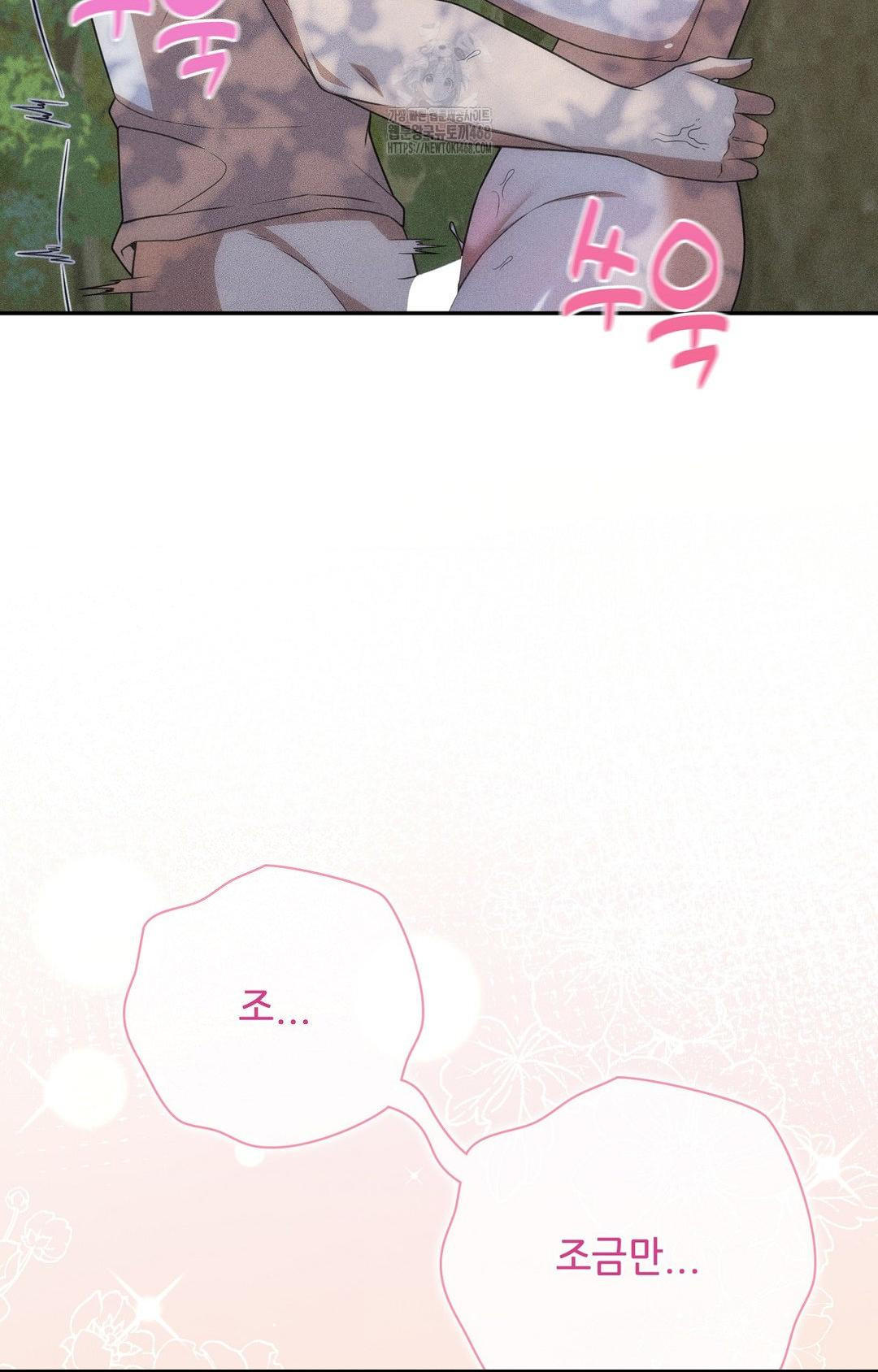 Boyfriend Girlfriend Game Raw - Chapter 15 Page 7