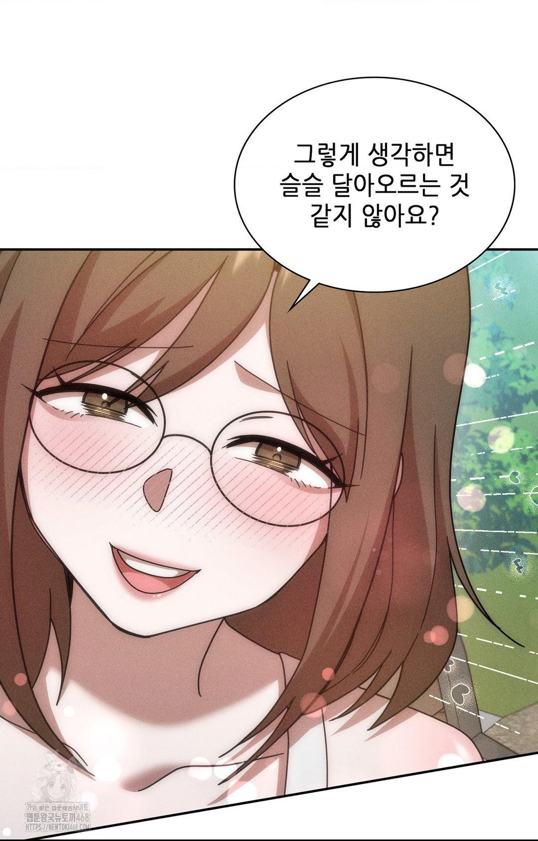 Boyfriend Girlfriend Game Raw - Chapter 15 Page 92