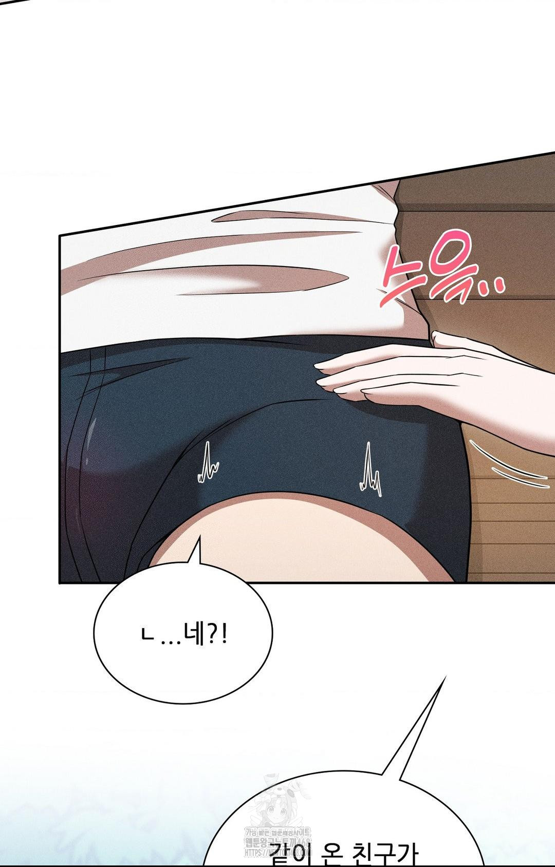 Boyfriend Girlfriend Game Raw - Chapter 15 Page 93