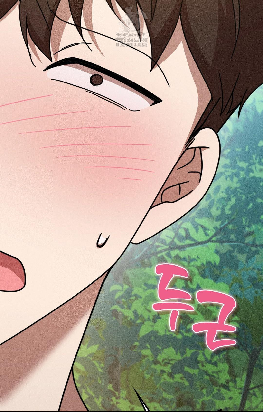 Boyfriend Girlfriend Game Raw - Chapter 15 Page 98