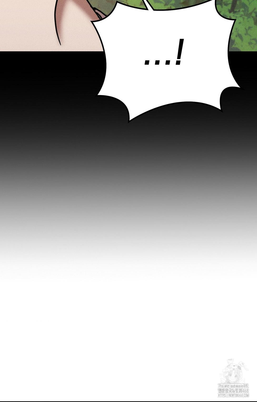 Boyfriend Girlfriend Game Raw - Chapter 15 Page 99