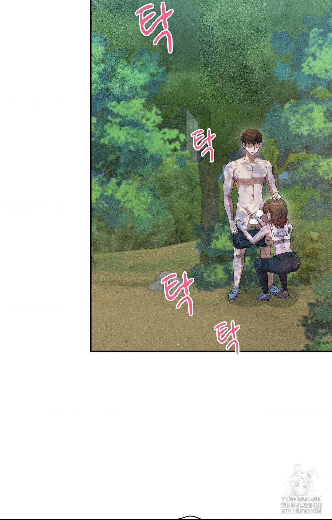 Boyfriend Girlfriend Game Raw - Chapter 16 Page 11