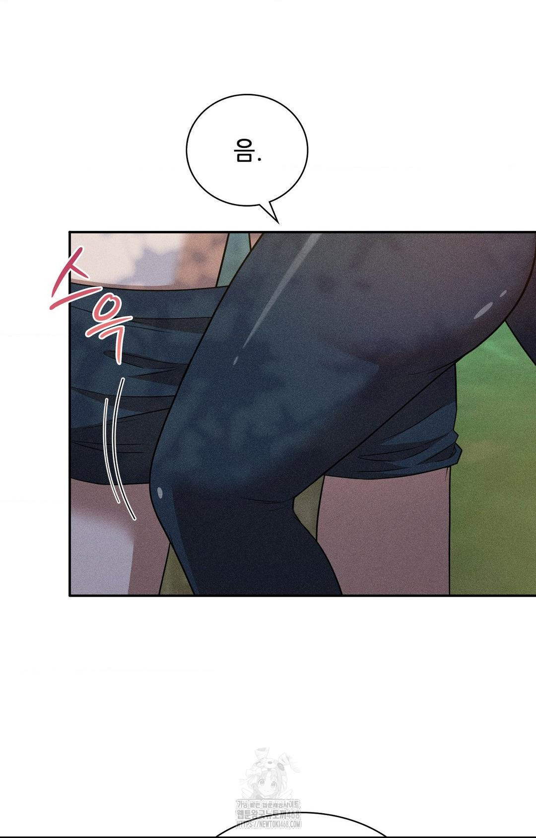 Boyfriend Girlfriend Game Raw - Chapter 16 Page 13