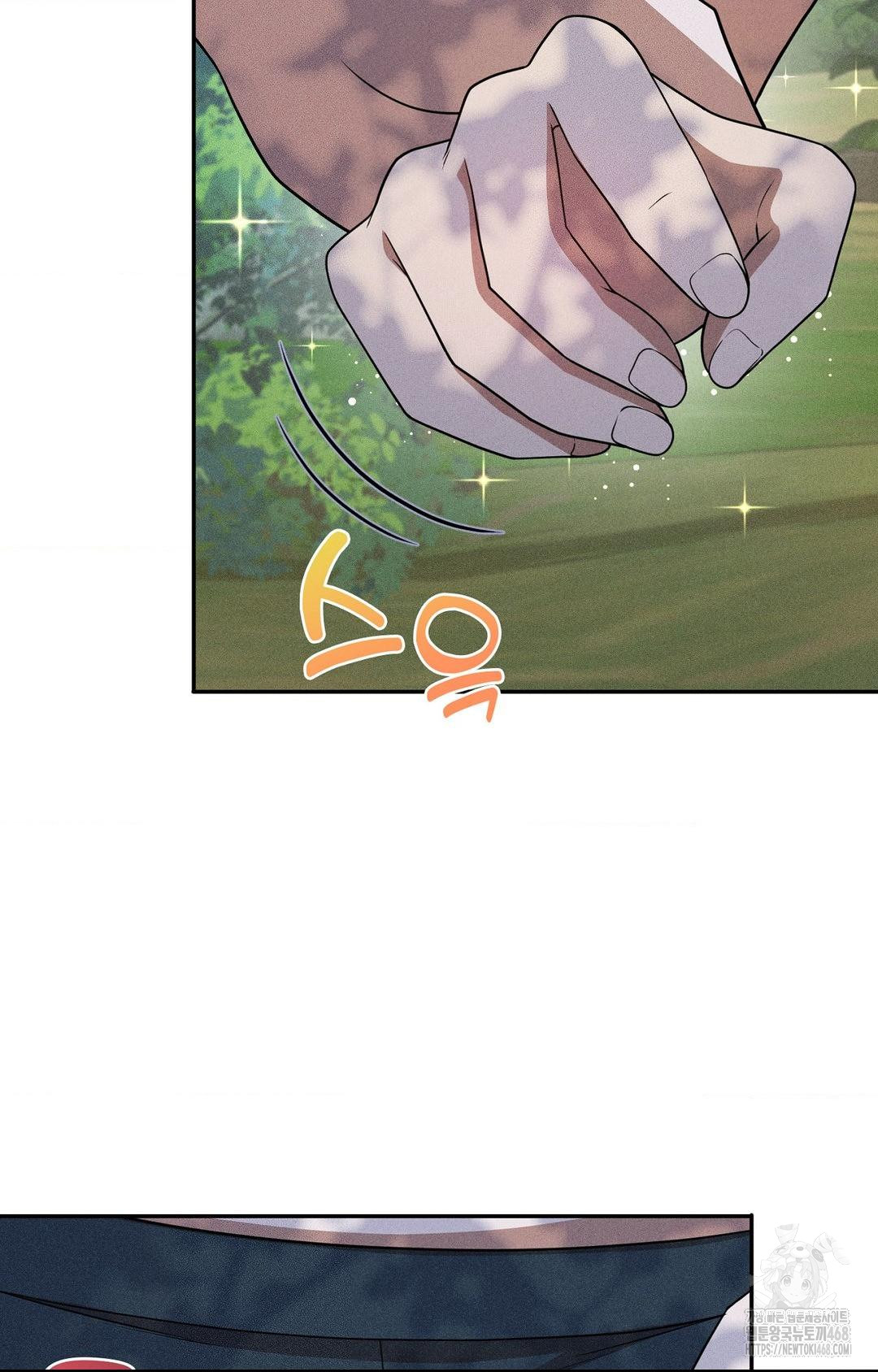 Boyfriend Girlfriend Game Raw - Chapter 16 Page 16