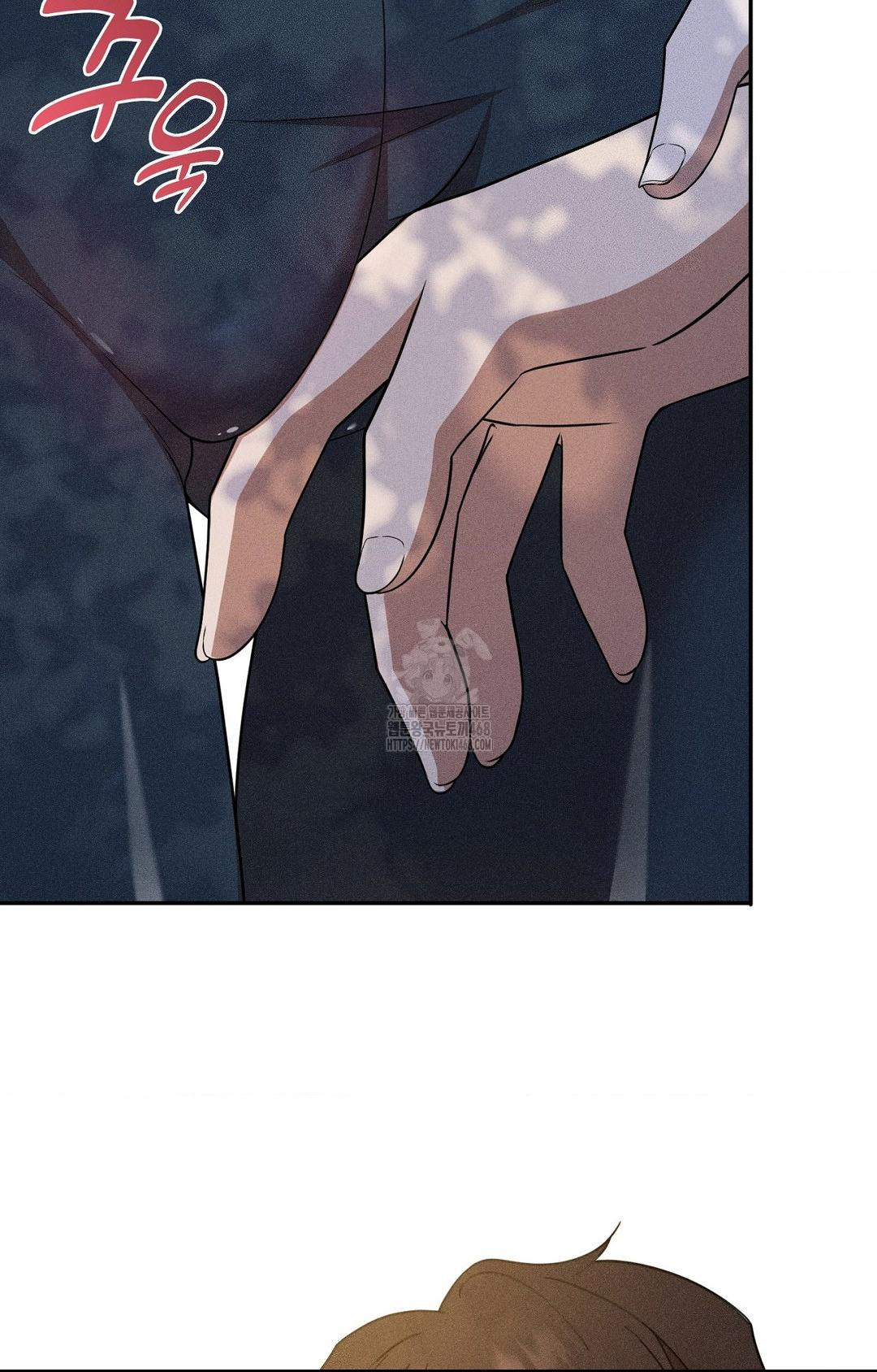 Boyfriend Girlfriend Game Raw - Chapter 16 Page 17