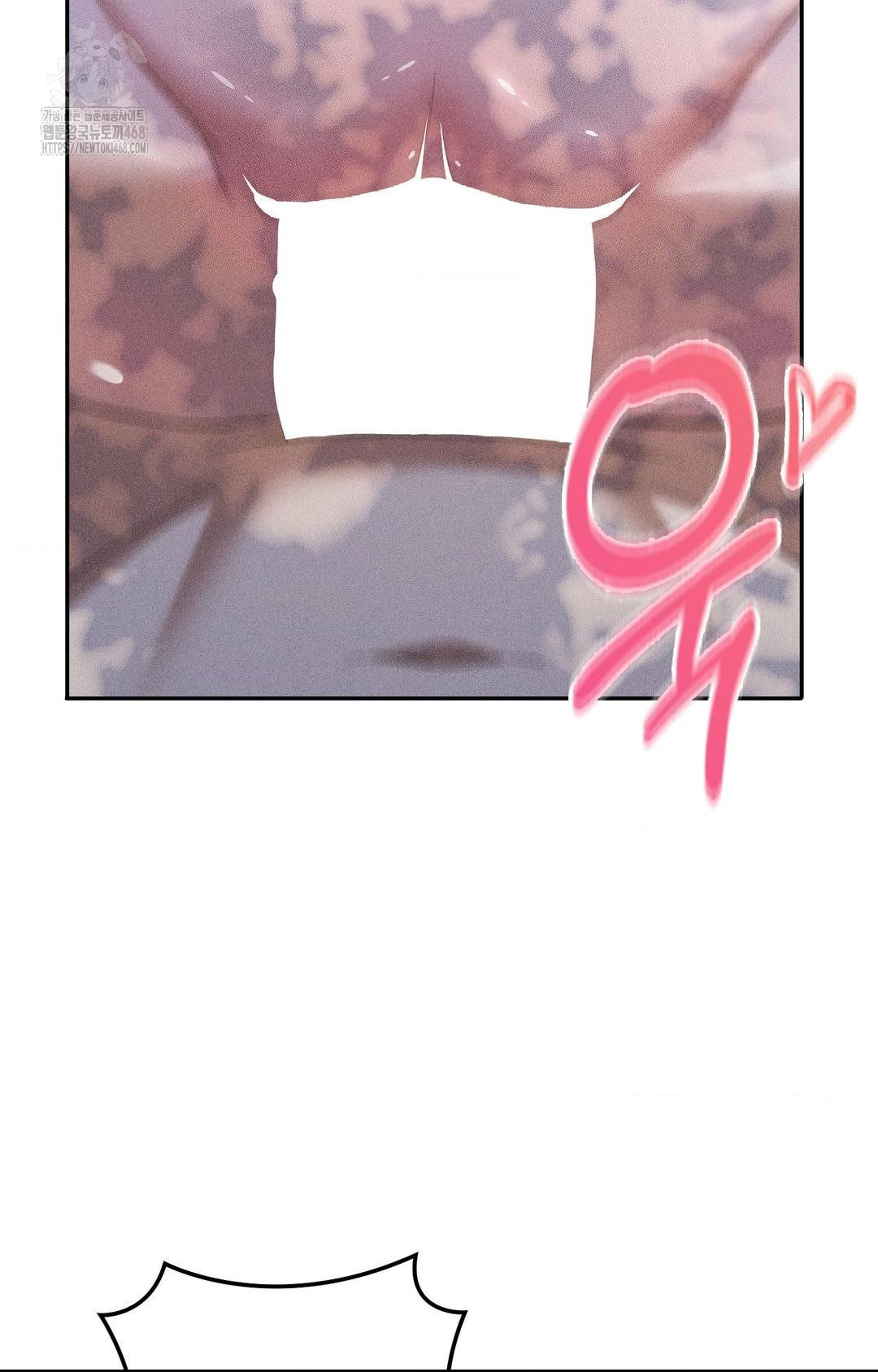 Boyfriend Girlfriend Game Raw - Chapter 16 Page 27