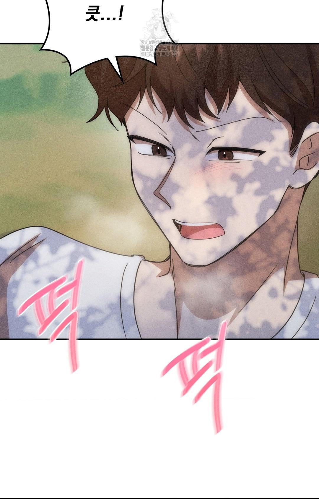 Boyfriend Girlfriend Game Raw - Chapter 16 Page 28