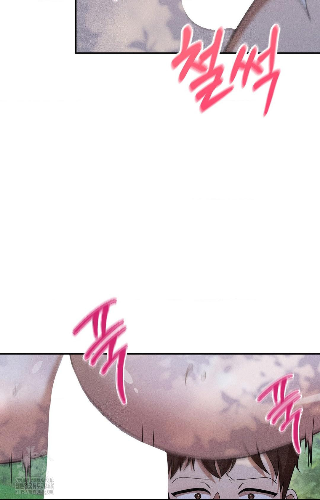 Boyfriend Girlfriend Game Raw - Chapter 16 Page 31