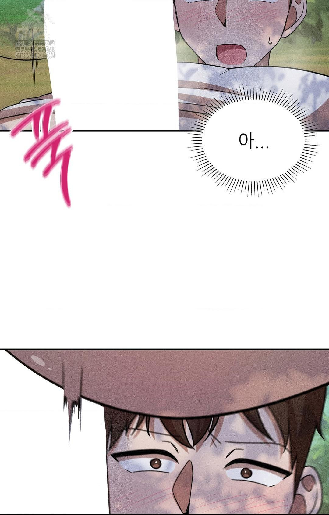 Boyfriend Girlfriend Game Raw - Chapter 16 Page 32