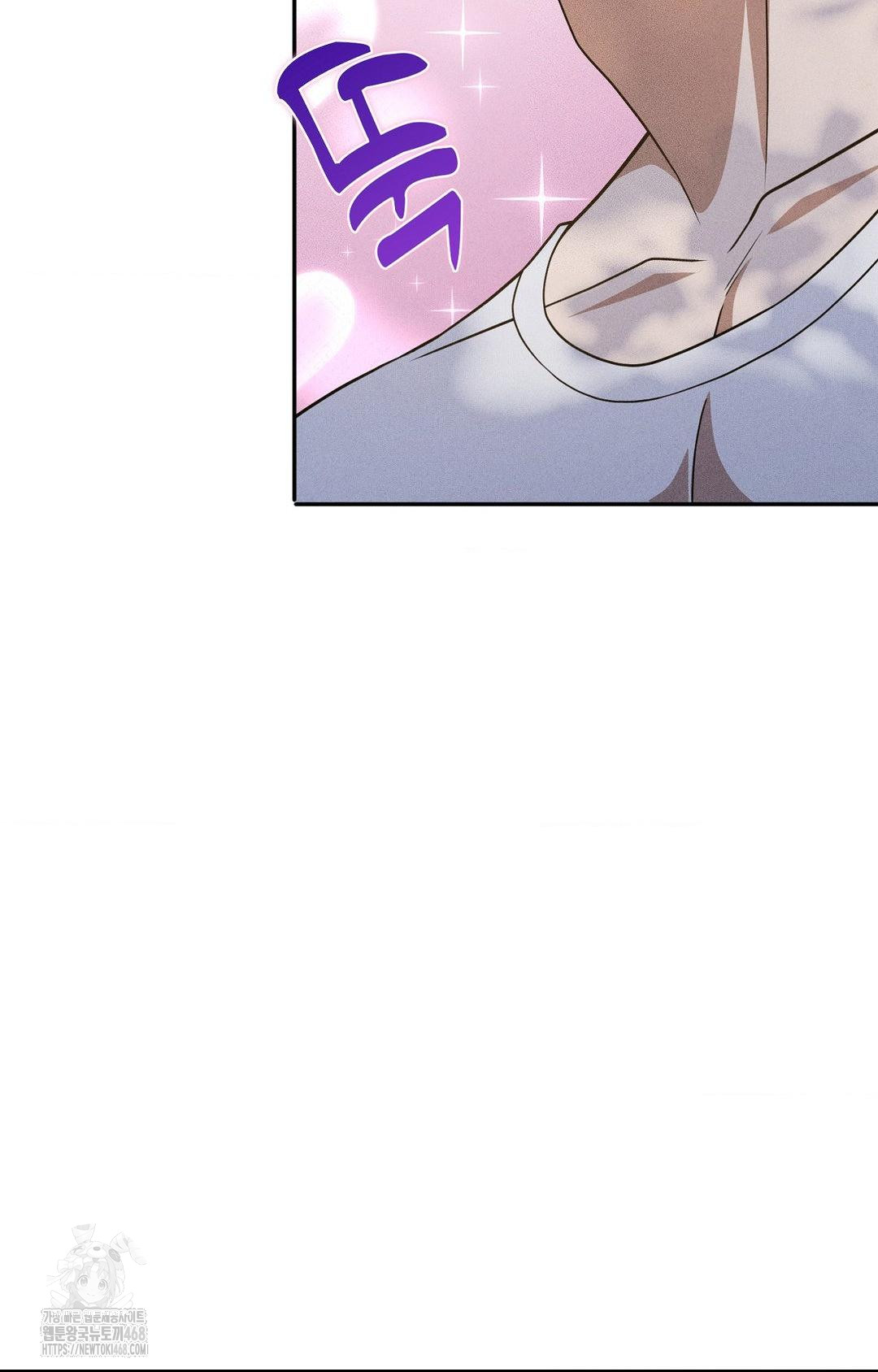 Boyfriend Girlfriend Game Raw - Chapter 16 Page 42