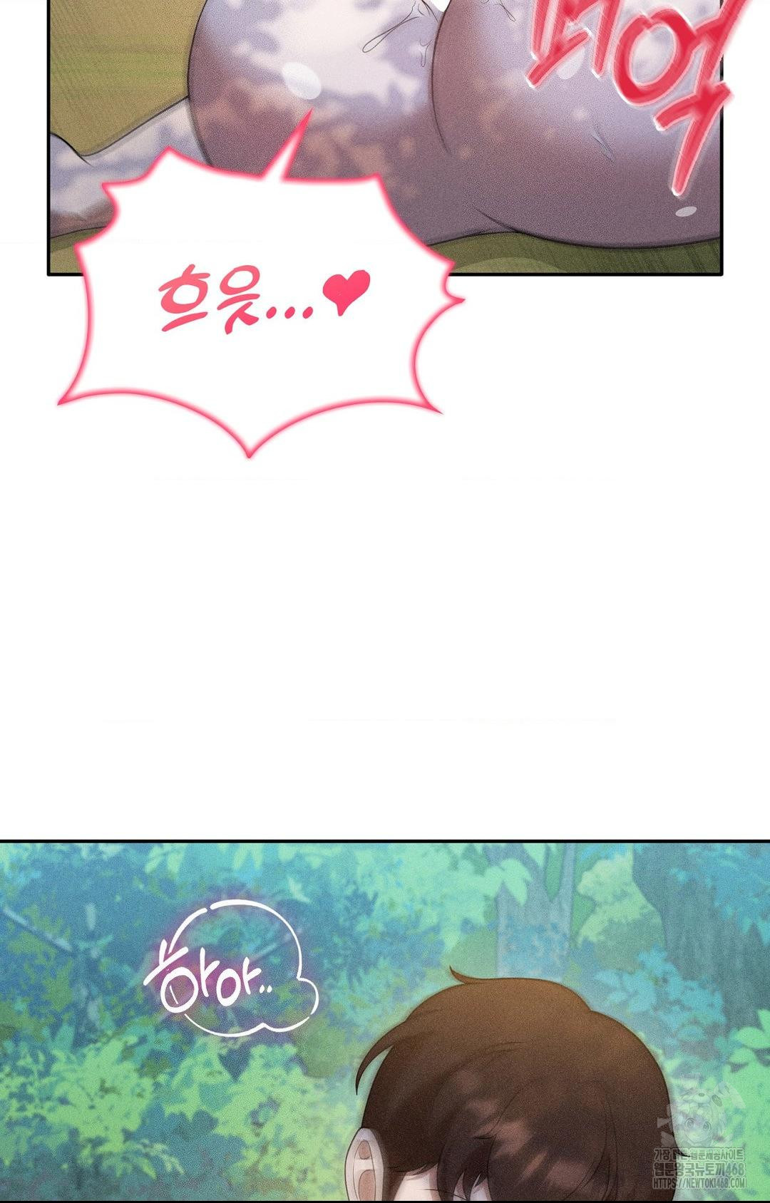 Boyfriend Girlfriend Game Raw - Chapter 16 Page 44