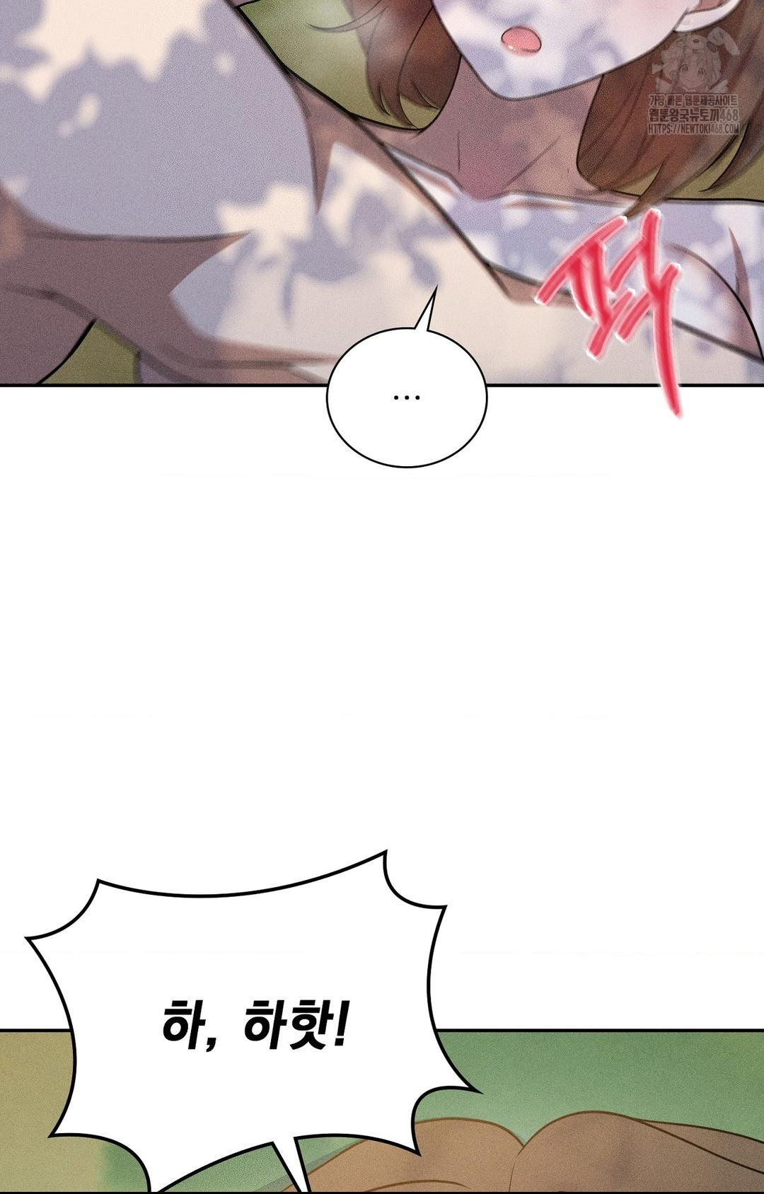 Boyfriend Girlfriend Game Raw - Chapter 16 Page 49