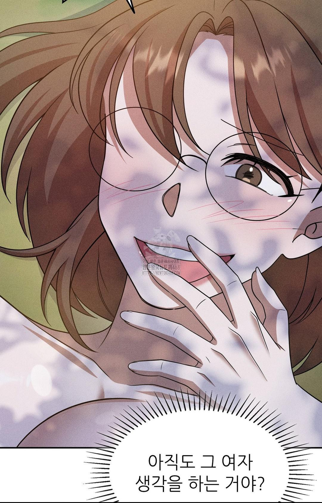 Boyfriend Girlfriend Game Raw - Chapter 16 Page 50