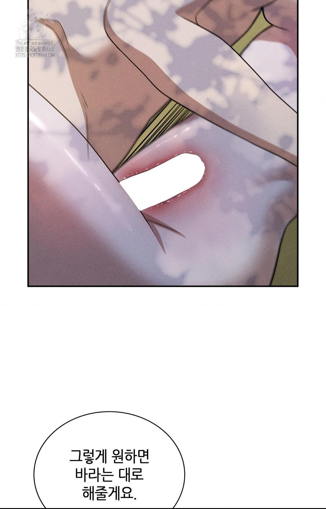 Boyfriend Girlfriend Game Raw - Chapter 16 Page 53