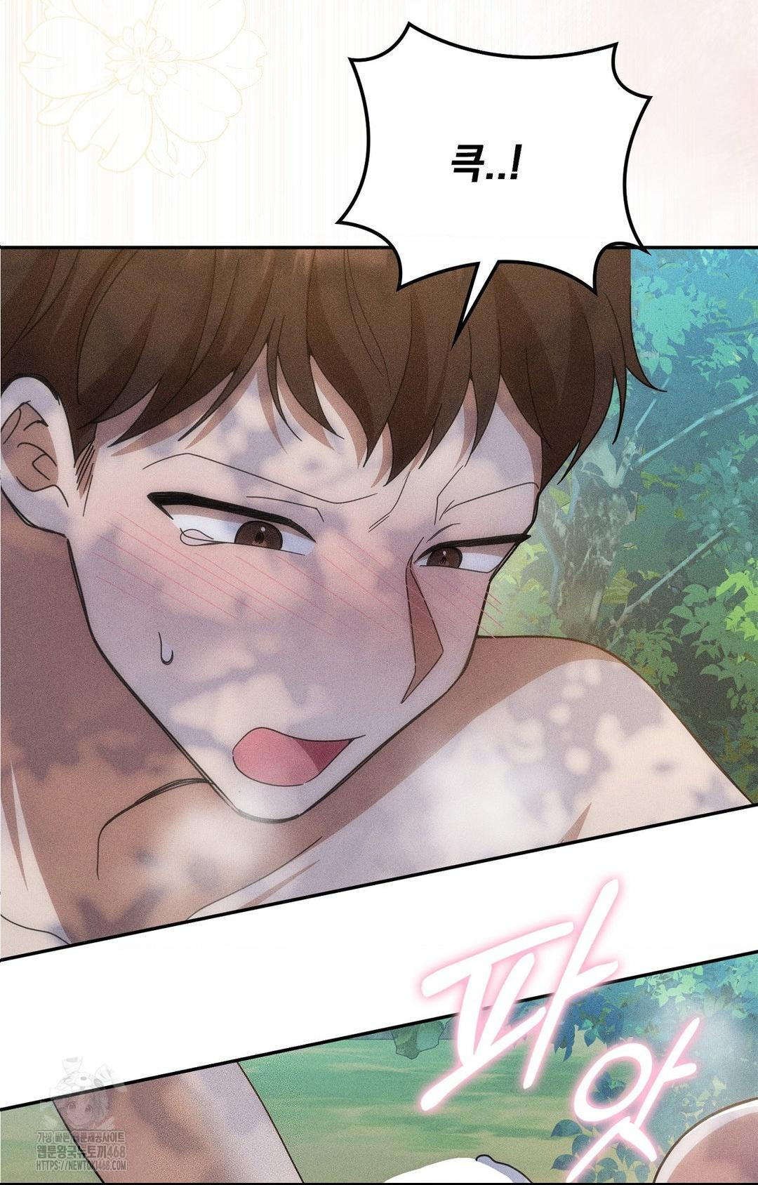 Boyfriend Girlfriend Game Raw - Chapter 16 Page 59