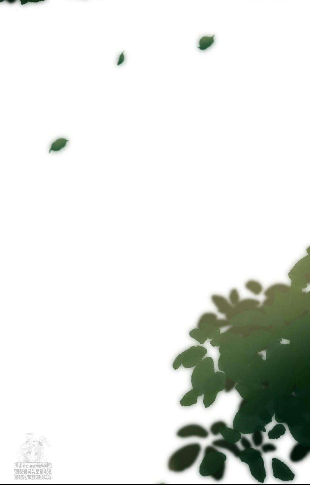 Boyfriend Girlfriend Game Raw - Chapter 16 Page 64